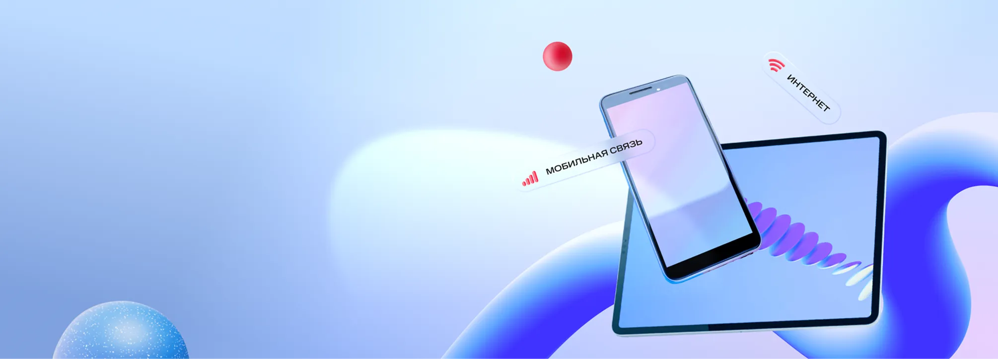 Домашний интернет МТС в Звенигороде